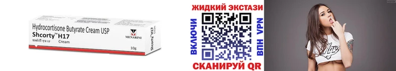 хочу наркоту  Кемь  БУТИРАТ бутандиол 
