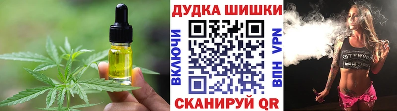 Еда ТГК марихуана  Кемь 
