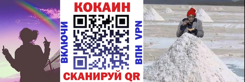 COCAIN 98% Кемь