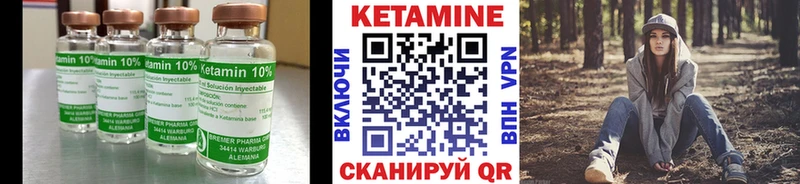 Кетамин ketamine  Кемь 