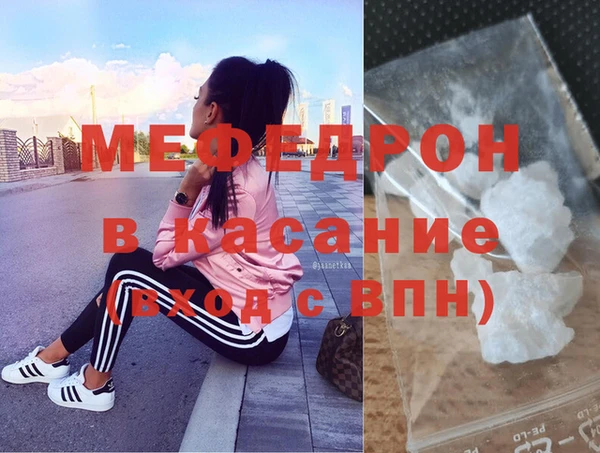 прущая мука Мегион