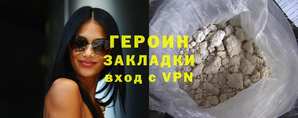 ALPHA PVP Михайлов