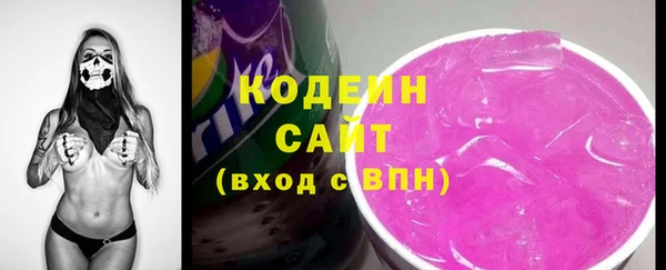 ALPHA PVP Михайлов