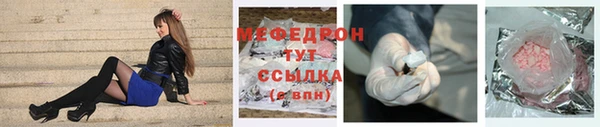 мескалин Медногорск