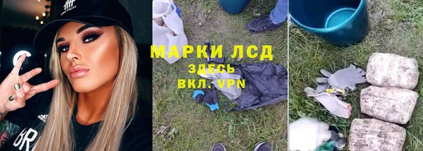 ALPHA PVP Михайлов