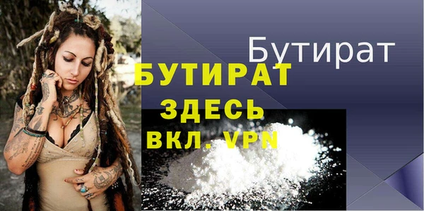 ALPHA PVP Михайлов