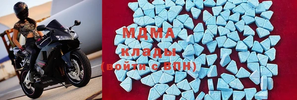 бутират Гвардейск