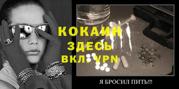 прущий лед Михайловск