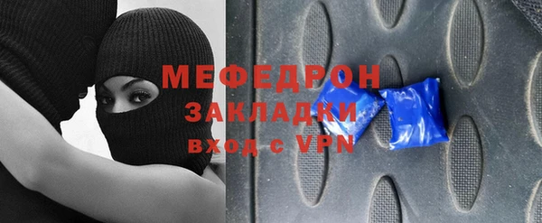 ALPHA PVP Михайлов