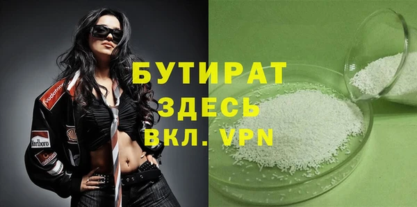ALPHA PVP Михайлов