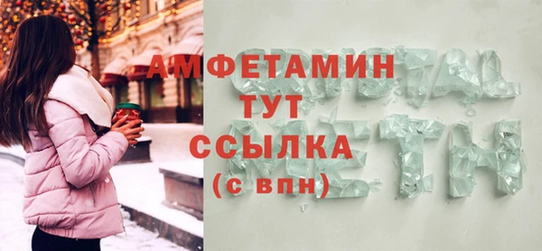 ALPHA PVP Михайлов
