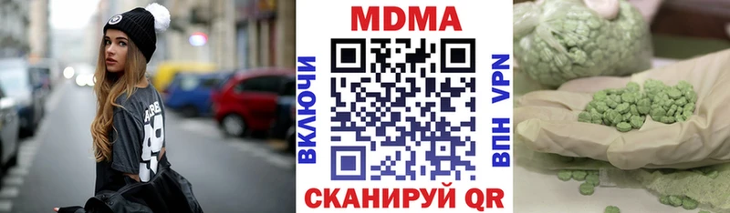 где найти наркотики  Кемь  MDMA молли 